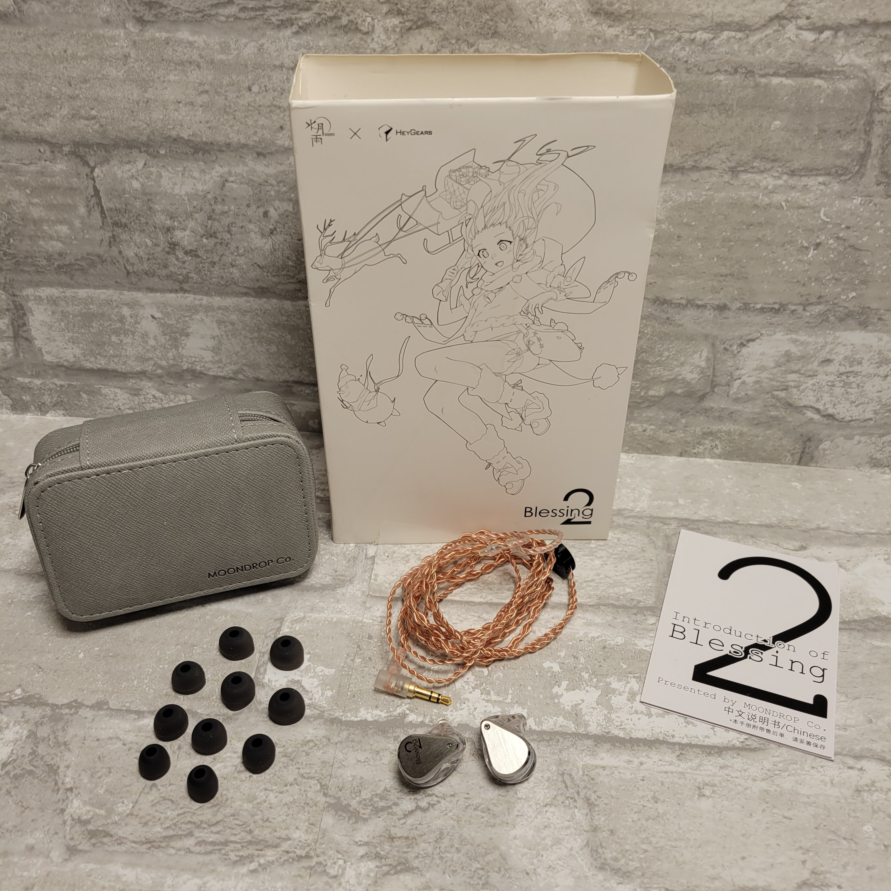 Moondrop Blessing 2 In Ear Professional Monitor Earbuds (8045405044974)